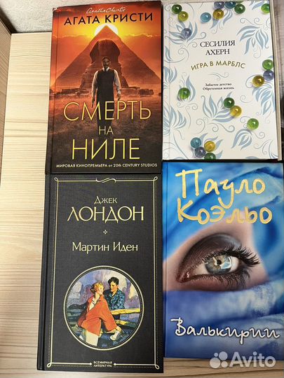 Интересные книги