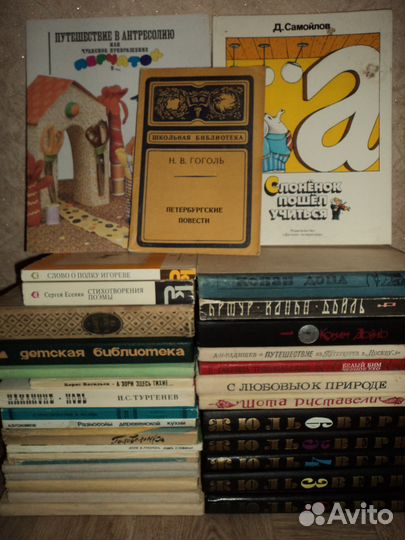 Книги разные жанры