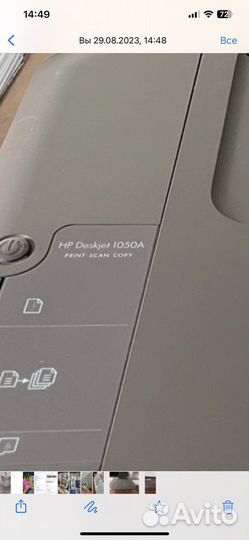 Цветной струйный принтер