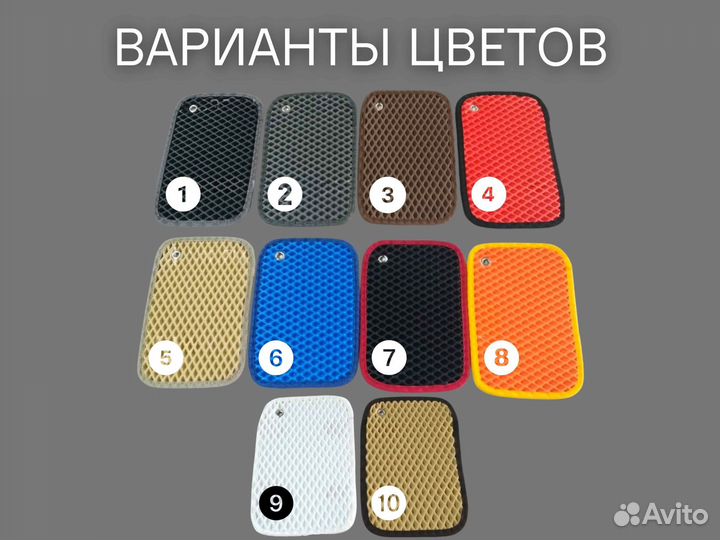 Eva коврики Toyota Corolla Fielder / ева эва