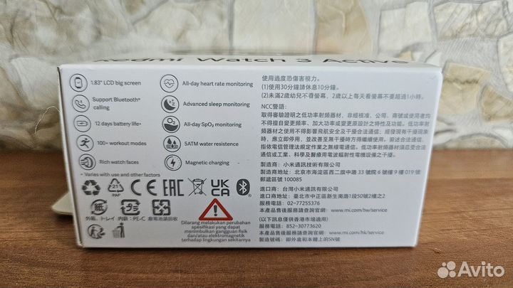 Новые смарт-часы Xiaomi Redmi Watch 3 Active,гаран