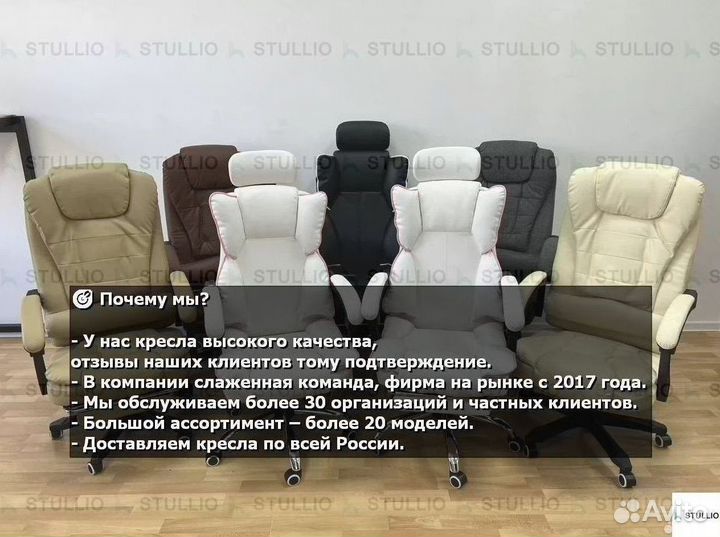 Офисное кресло (геймерское). Кресло для директора