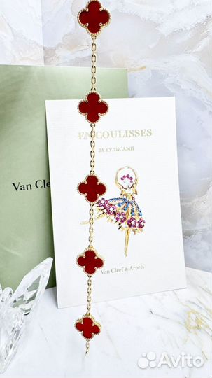 Браслет Van Cleef сердолик