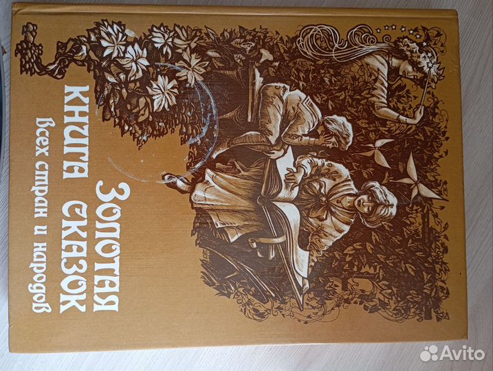 Книги детские