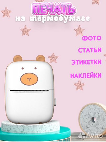 Детский мини принтер