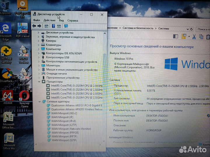 Asus 15,6