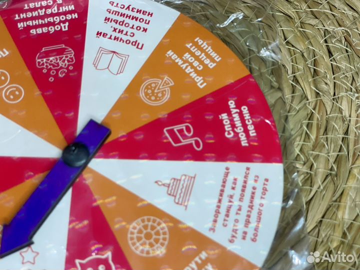 Игра рулетка