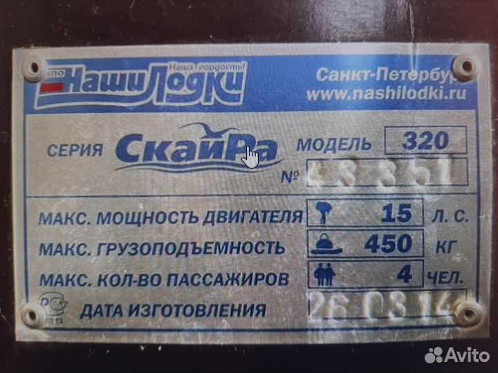 Продам комплект