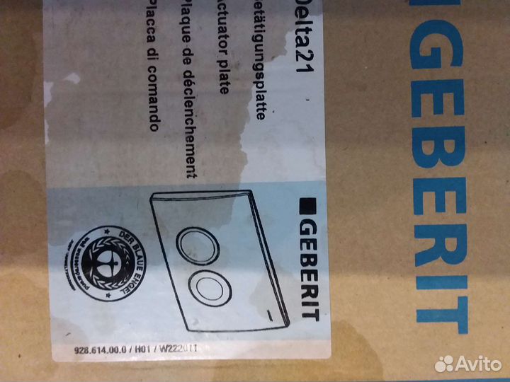 Клавиша для сливного бочка Geberit Delta 21