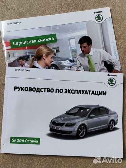 Инструкция Octavia A7 FL сервисная книжка