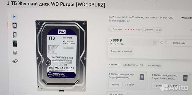 Жесткие диски 1 Tb и 2 Tb 3.5