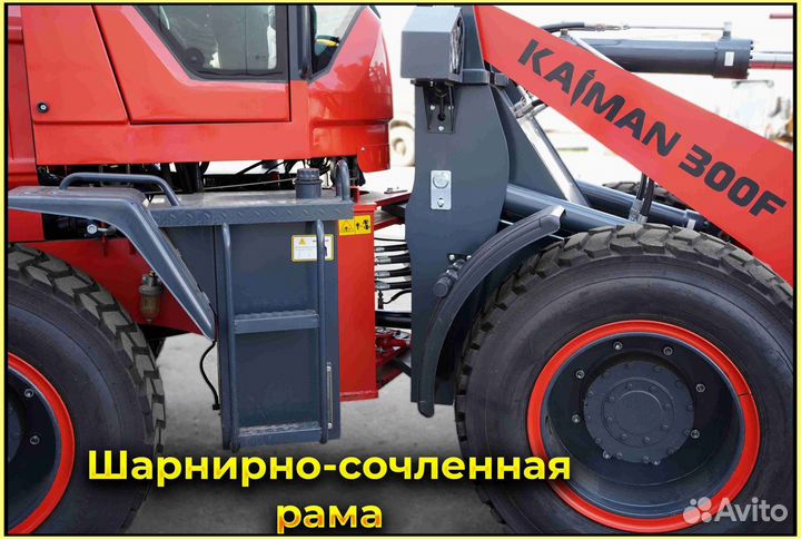Фронтальный погрузчик Kaiman 300F, 2023