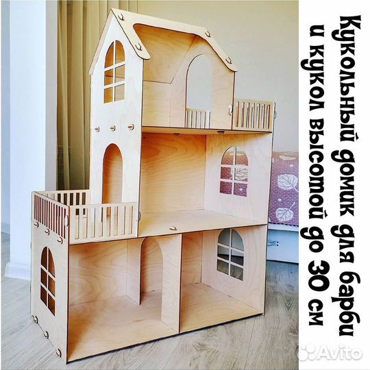 Домик кукольный для Барби большой