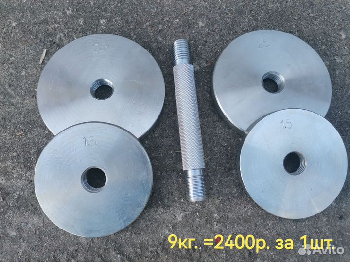 Гантели Стальные