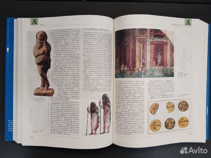 Энциклопедия для детей. Искусство. Том 7