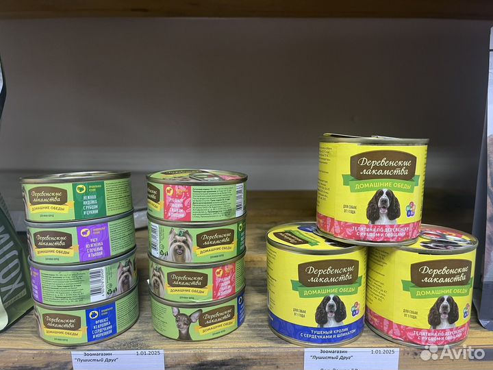 Влажные корма/паштеты для собак