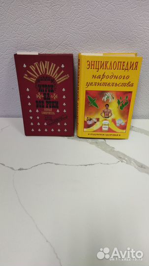 Отдам книги много