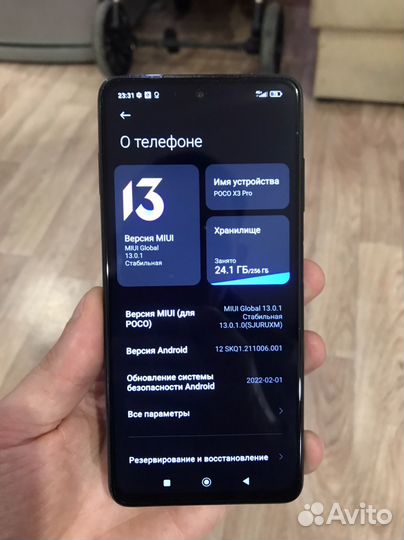 Xiaomi Poco X3 Pro, 8/256 ГБ