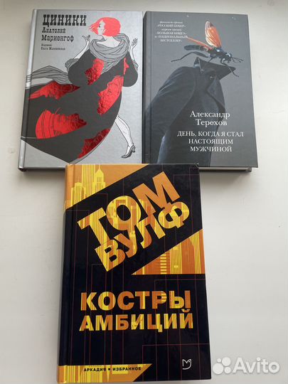 Книги новые