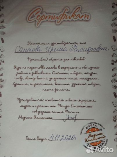 Козье молоко оптом.яйца куриные