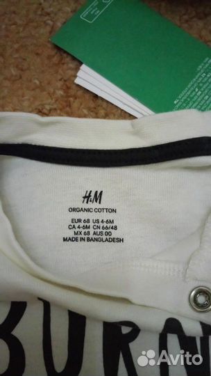 Боди детский