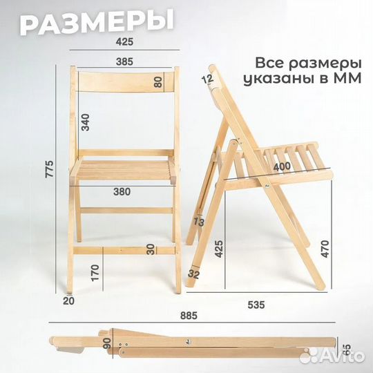 Новое. икеа. Стул складной Эрье(терье)