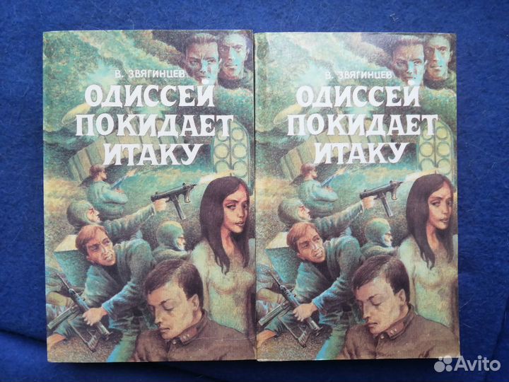 Серии книг