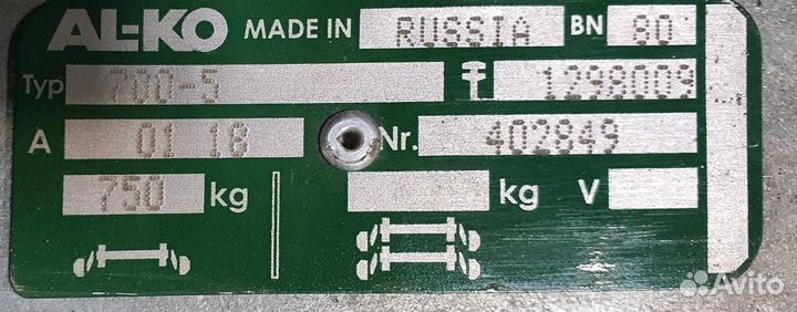 Ось лодочного прицепа мзса 81771А,81771B,81771С