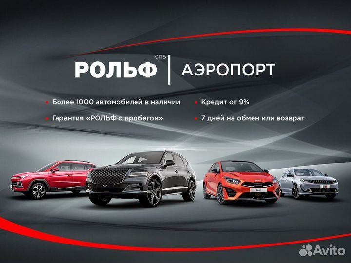 Mazda 6 2.0 AT, 2012, 181 281 км