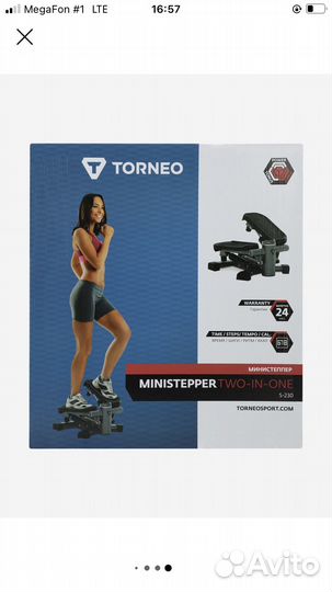 Тренажер мини степпер