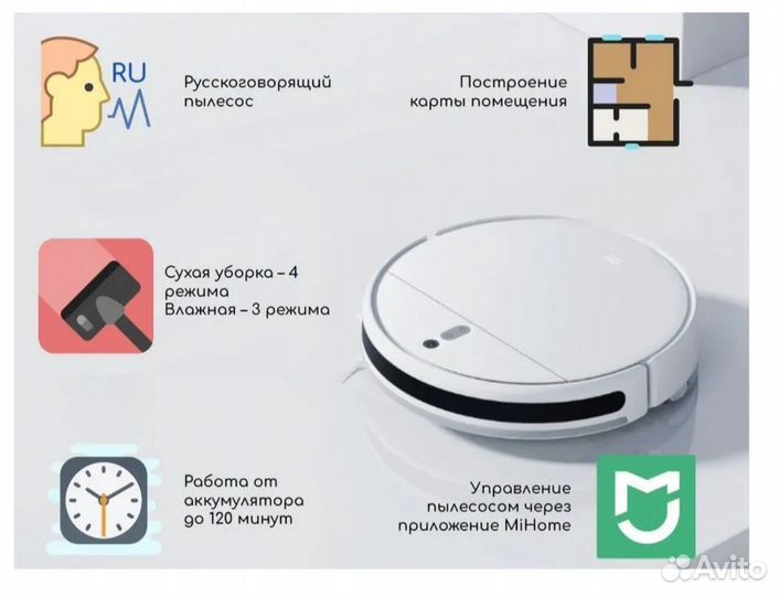 Моющий Робот-пылесос Xiaomi Robot Vacuum-Mop 2Lite