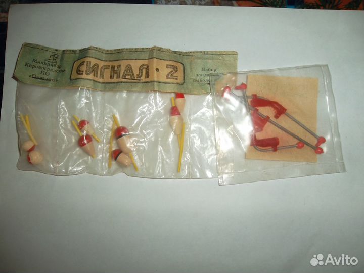 Принадлежности для рыбалки