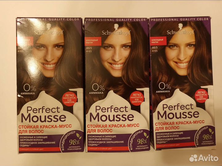 Краска для волос Schwarzkopf Шоколадный каштан 465