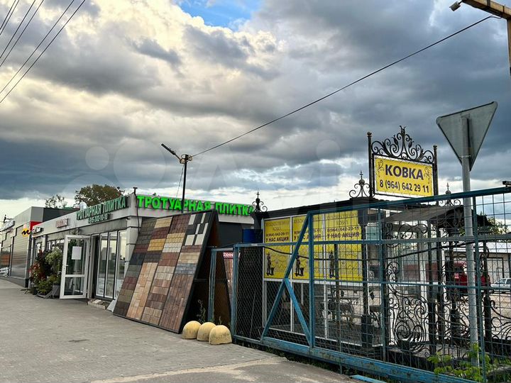 Участок 20 сот. (ИЖС)