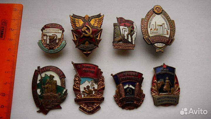 Отличники почётные лучшие