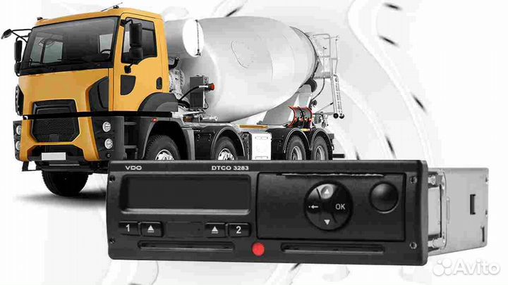 Тахограф VDO с чипом нкм (под гарантию).Под ключ