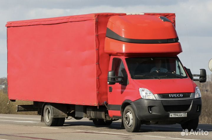 Грузоперевозки для маркетплейсов от 300 км