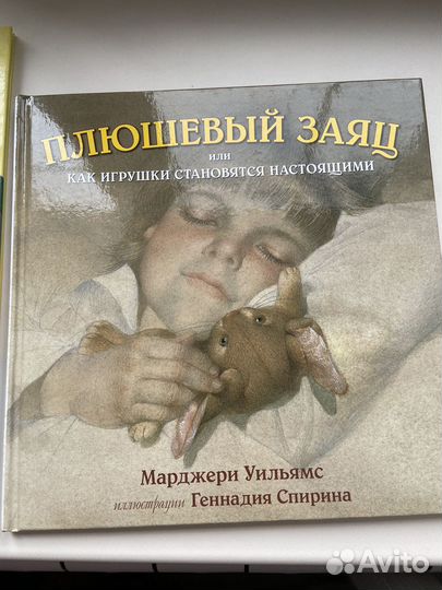 Книги детские