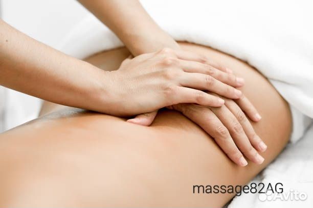 Массаж