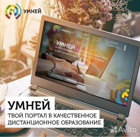 Высшее и среднее профессиональное образование