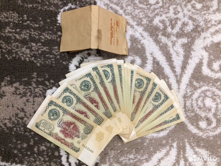 1рубль 1991г