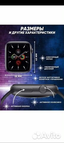 Smart watch 7