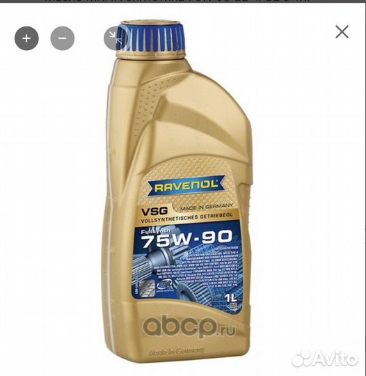 Масло Ravenol 75W-90 GL-4/GL-5 1л