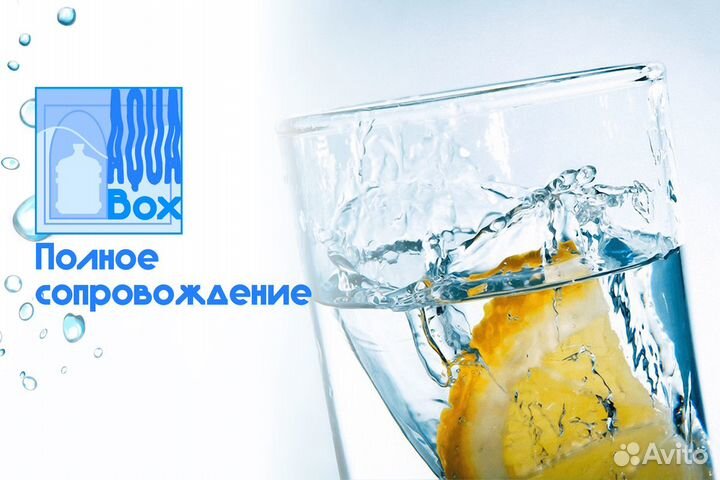Aqua Box: Вода, Вкус, Ваша Прибыль