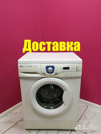 Стиральная машина