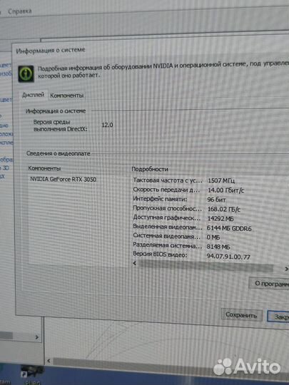 Видеокарта MSI GeForce RTX 3050 gaming X 6Gb