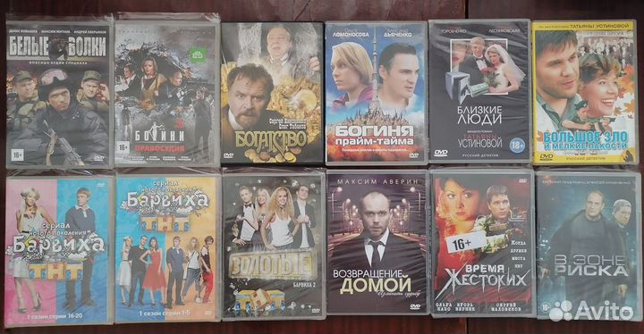 Русские сериалы