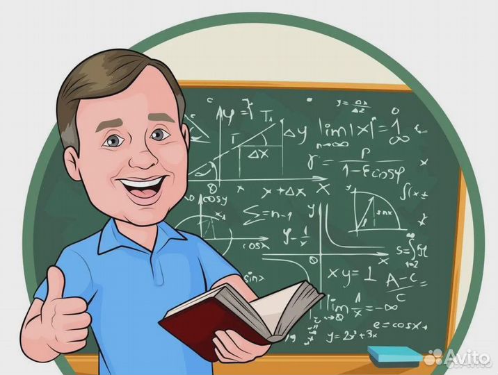 Репетитор по физике и информатике