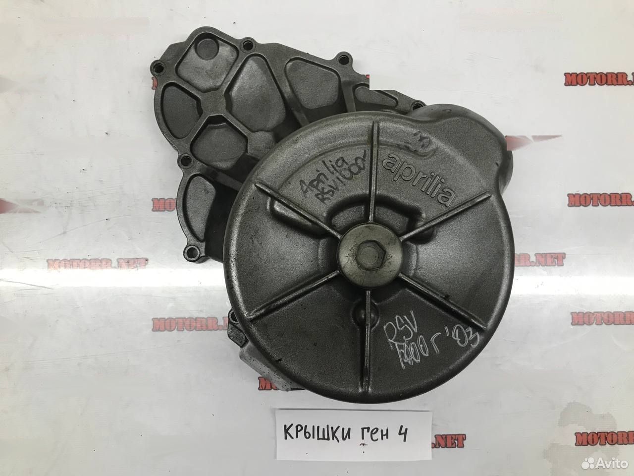 Aprilia RSV1000 03 крышка статора
