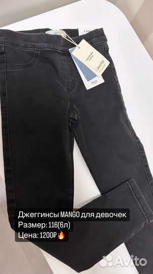 Джинсовые брюки для мальчиков для девочек